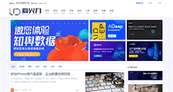 Desktop Screenshot of ijiandao.com